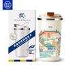 Xishi 400 ml Ceramiczny Izolowany Przenośny Kubek do Kawy
