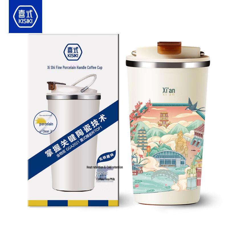 Xishi 400ml Ceramic Lined Insulated Portable Coffee Mug