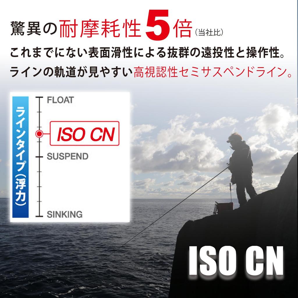 DUEL HARDCORE Carbon Nylon HARDCORE Line, 2.5, ISO, 150m, 2.5, O, High-Visibility Orange, H3402-O