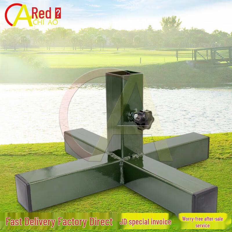 Target Rod Base