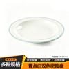 Jinglingxin Commercial Melamine Two-Tone Dinner Plate