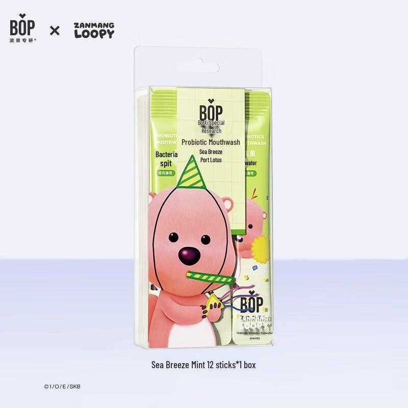 BOP Loopy Limited Edition Probiotic Mouthwash
