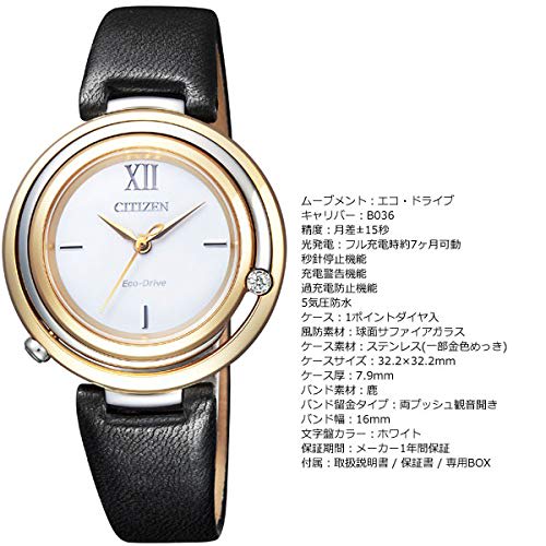 Citizen L EM0656-23A Eco-Drive Arcly Series Kanon-inspired Design Women's Watch, Black