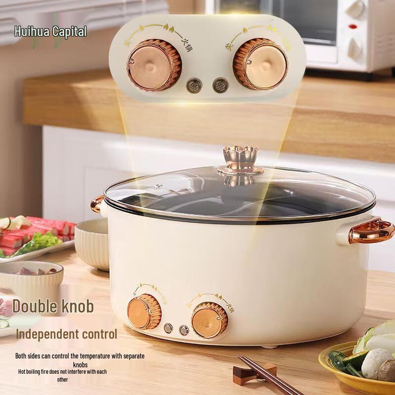 HUIHUADU Multifunction Dual-Zone Electric Hot Pot & Wok