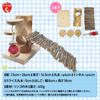VICHE CATT Hamster Toy, Chew Toy, Natural Wood, for Degus and Guinea Pigs, Toy, Plaything, Stress Relief (Type C)