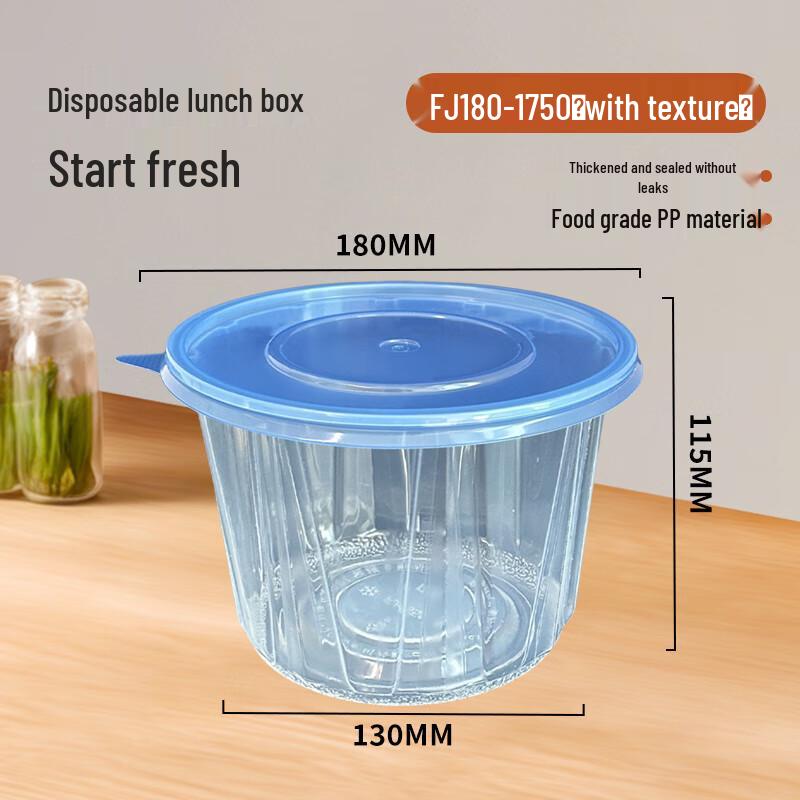 

Fang Jia Jie 1750ml Disposable Round Takeout Containers with Blue Lids