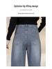 Chic High-Waisted Rhinestone Straight-Leg Jeans for Women - New 2026 Spring/Autumn Style, Slimming and Flowy.