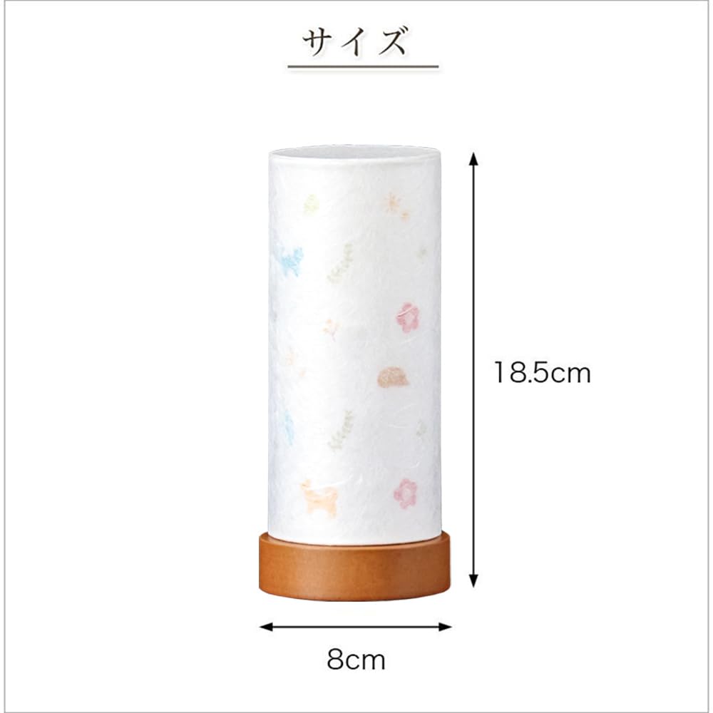 Bon Festival Lantern No. 2910P Japanese Lighting Lamp (Nordic Style) 18.5cm Tall, Cordless, LED, Double-Layered, Modern Japanese Lighting