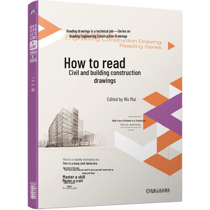 Construction Drawing Reading Guide