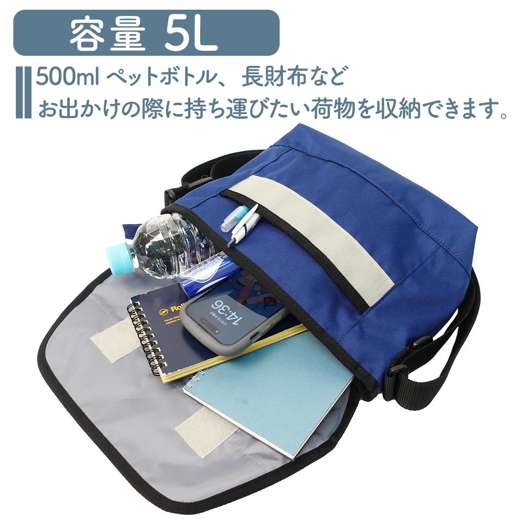 Outdoor Products Mini Messenger Bag, Compact Shoulder Bag with Pocket, Solid Color, Basic, Simple, Rough Navy