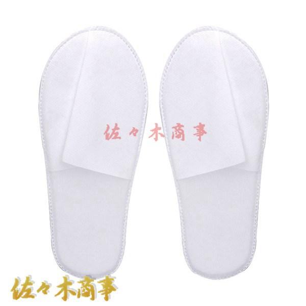 Slippers Hotel Non-woven Fabric Non-woven Slippers Unisex Pure Paper Lightweight 20 Sets Disposable Workplace Hotel Entrance Thermal Anti-slip Silent