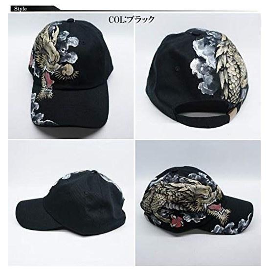 Usui Ryuu Hand-painted Japanese Pattern Cap ryucap