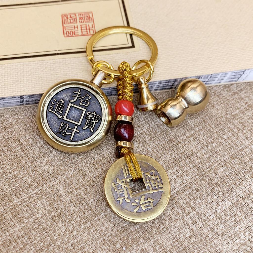 Zodiac Guardian Keychain: Brass Handle with Five Emperor Coins for Attracting Wealth and Fortune – Bestseller for Vendors