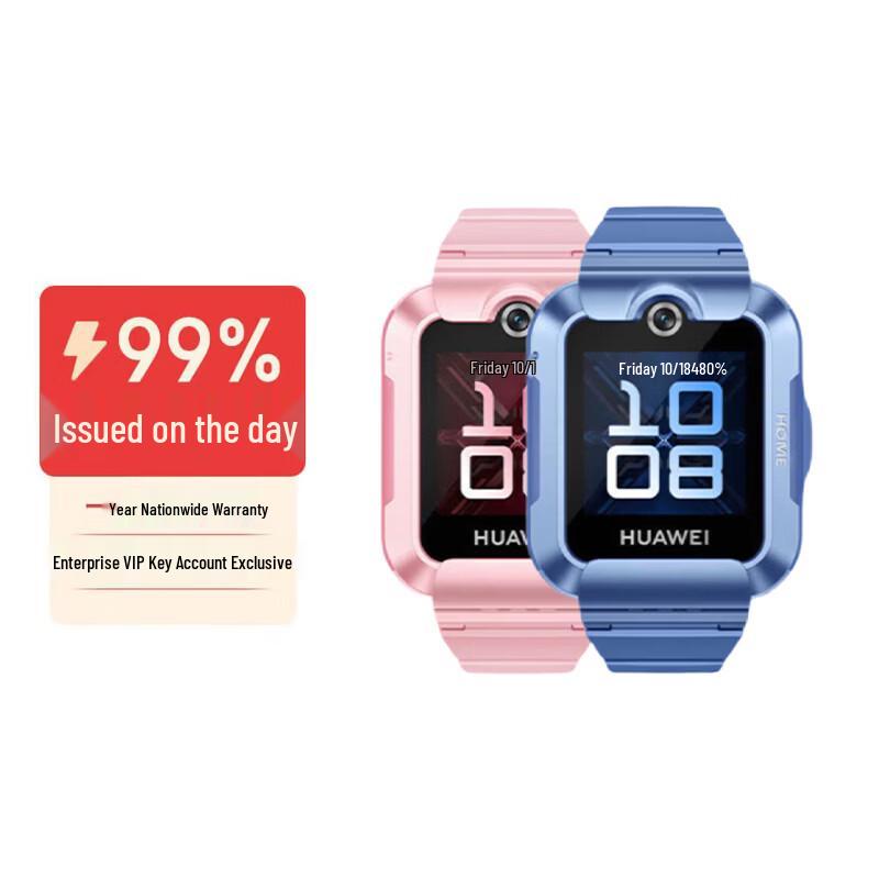 

HUAWEI Kids Watch 5 New Shine Edition (CN version)