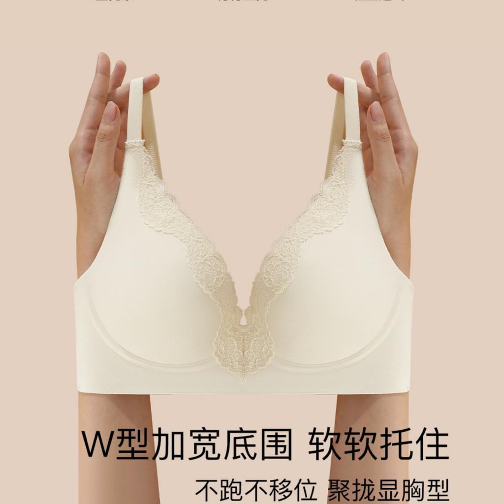 French lace underwear women's small breasts gather and show large, no steel ring, sexy deep V close breasts, anti-sagging lift bra