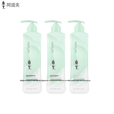 ADOLPH Oil Control Volumizing Shampoo