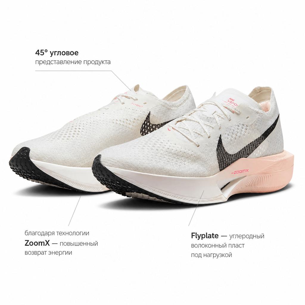 Nike ZoomX VaporFly Next% 3 Sail Crimson Tint Men Sneakers Cream Guava-Ice Black DV4129-103