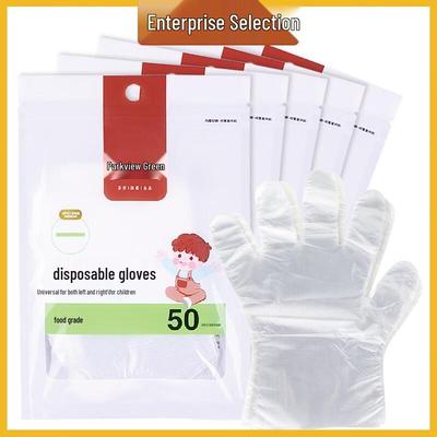 Disposable Children's PE Gloves (250 Count)