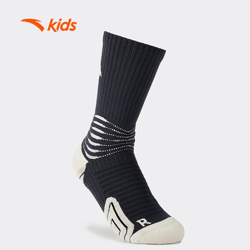 Anta Boys  Basketball Socks - 2026 Summer Trend Series XL