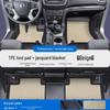 Great Wall Pao Series TPE Car Floor Mats & Door Sill Covers: Full Coverage for Fengjun 5/6/7, King Kong Pao, Shan Hai Pao, Xuanli Models