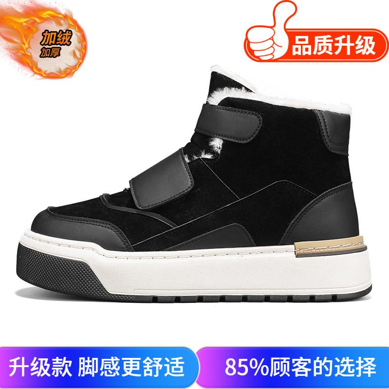 Cotton shoes winter velvet thickened fur integrated high-top board shoes sub-zero snow cotton boots
