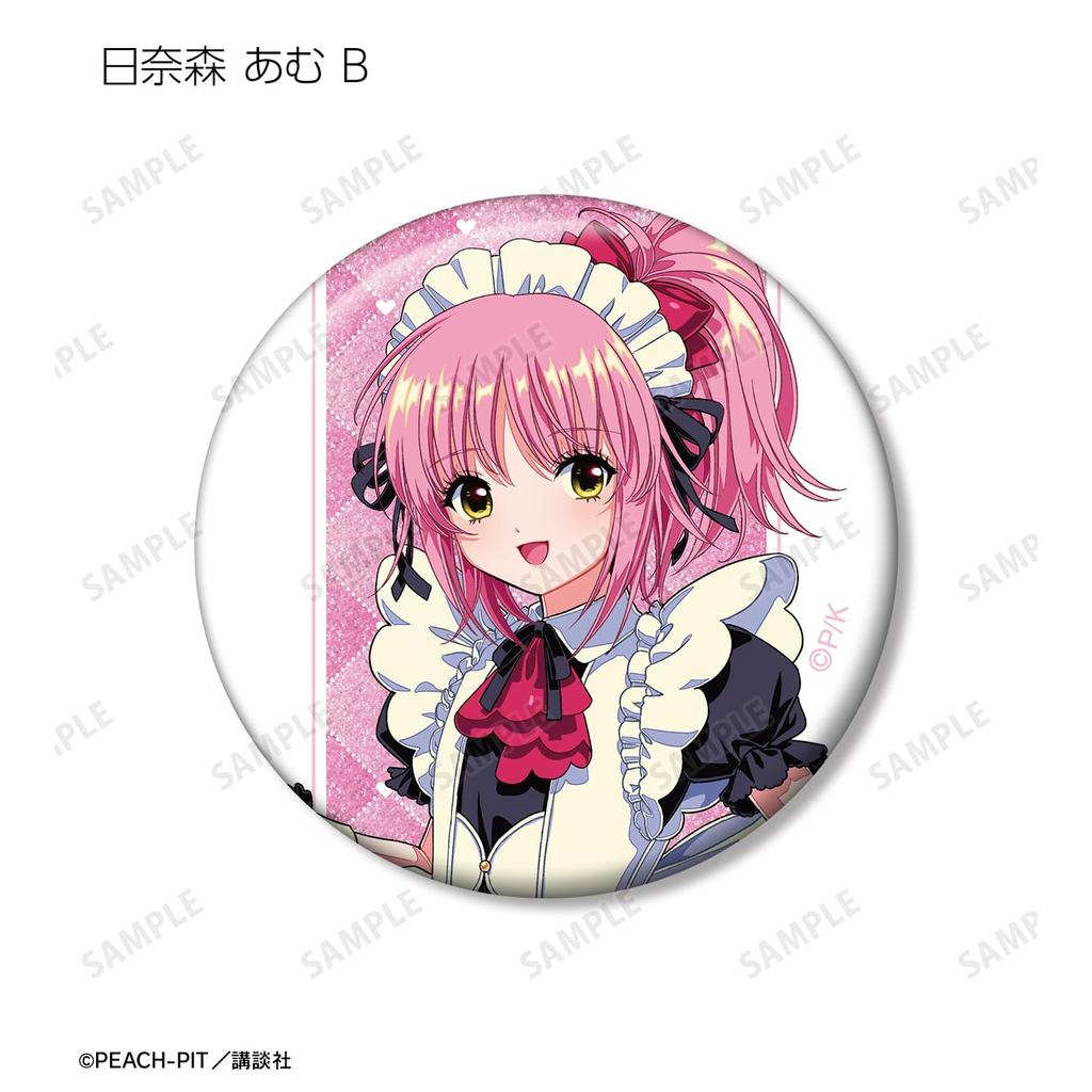 Shugo Chara Illustration by Reo Kizumi - Sitting Cake Ver. Trading Glitter Can Badge (Box of 10)