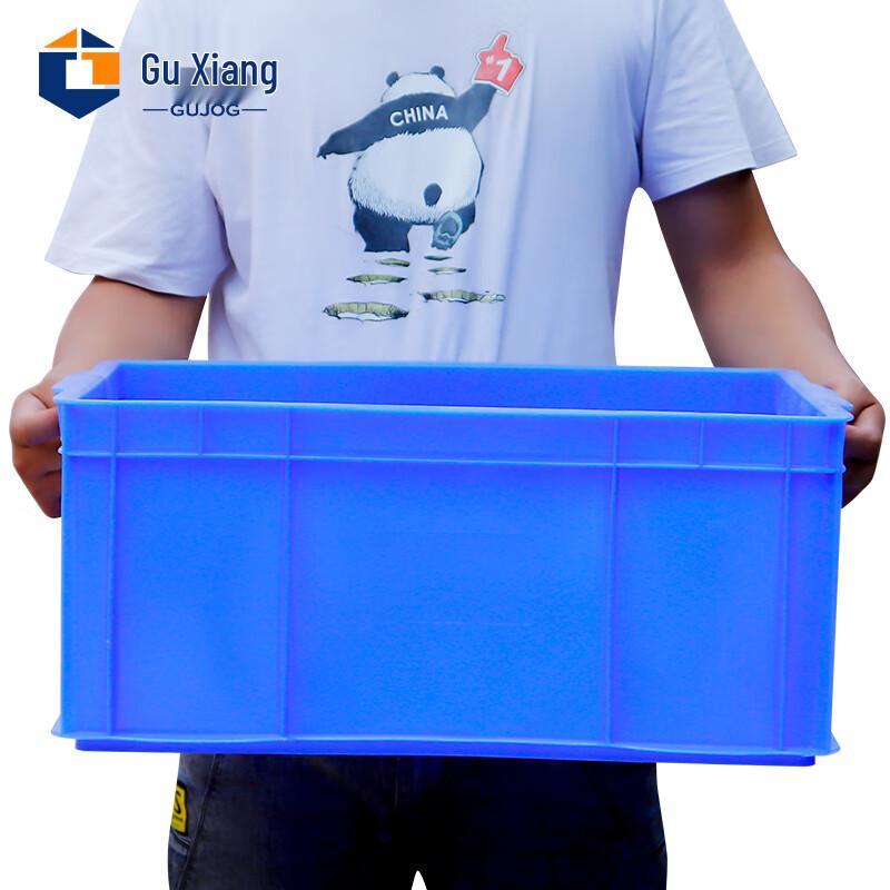 Guxiang Turnover Storage Box