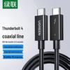 Ugreen Thunderbolt 4 USB-C To USB-C 100W Charging Cable
