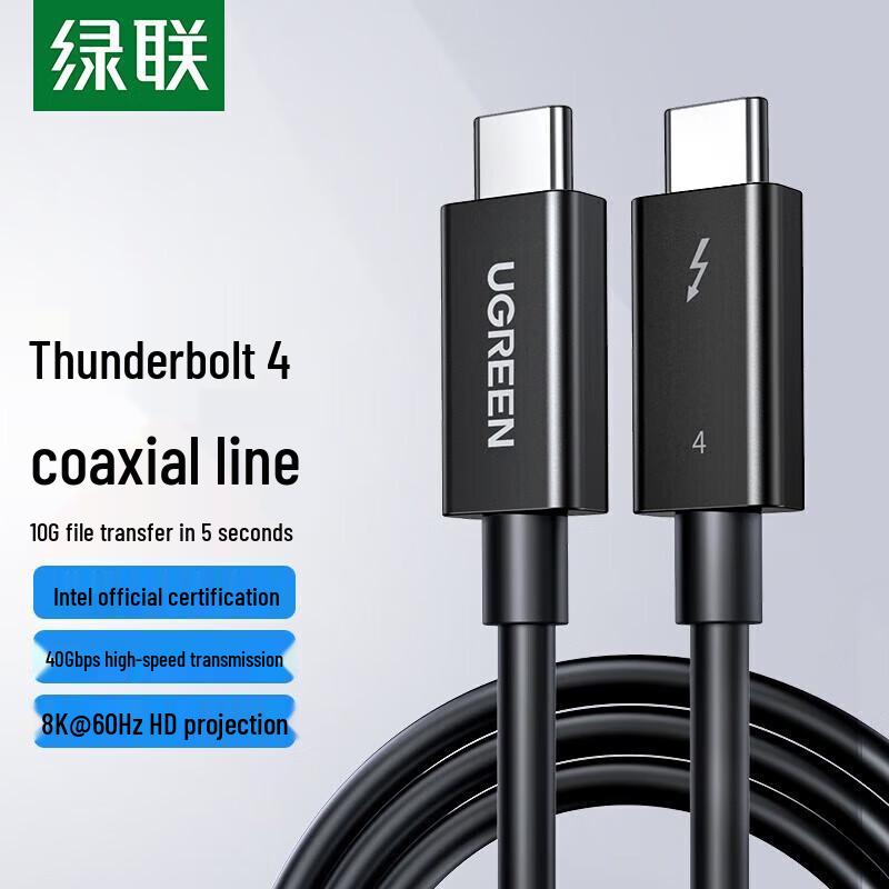 

UGREEN Thunderbolt 4 USB-C to USB-C 100W Charging Cable