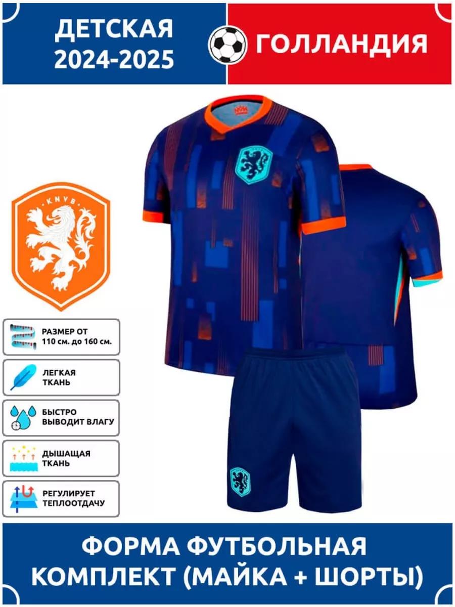 Football Jersey Netherlands National Team S