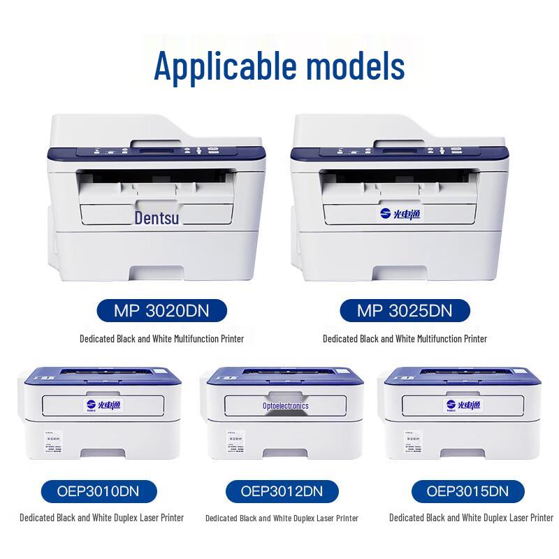 Guangdian Tong JT-30012KP Compatible Toner Cartridge