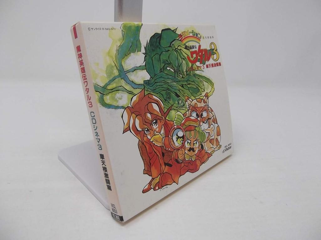 CD ACHIACHI MEGUMI HAYASHIBARA SH Mashin Hero Wataru 3 CD cinema 3 Ma VICL8053 1992 Japan AnimeGame Used