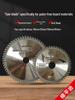 Gold King Eco-Friendly Circular Saw Blade for Woodworking: Paint-Free, Flat-Top Tooth, No Chipping