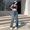 2026 Damen Jeans mit hoher Taille und geradem Bein - Petite, Passform für Birnenform, Weiter Bein Stil