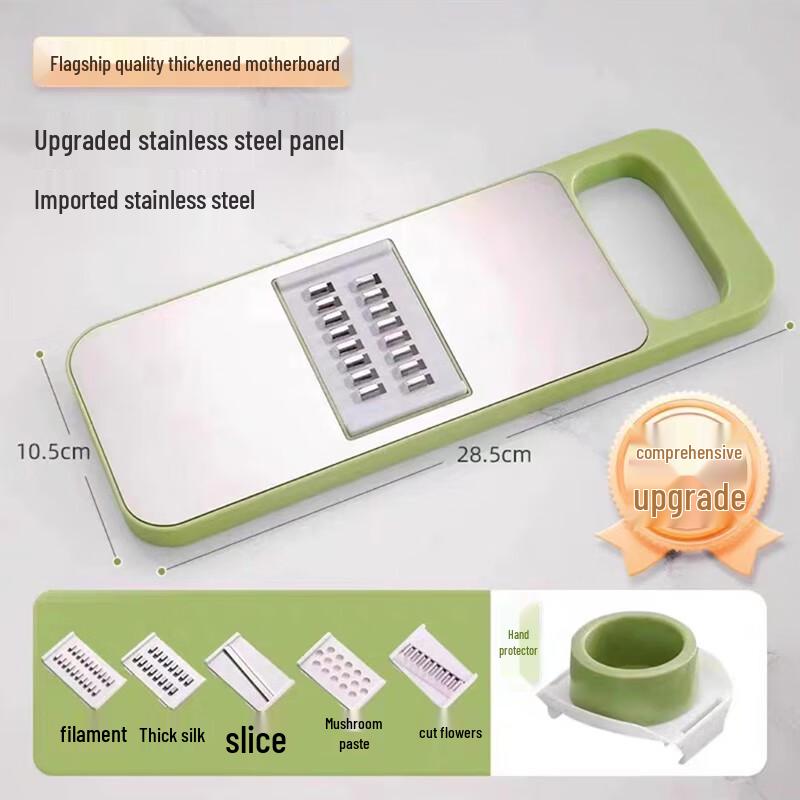 Zhaoran Multi-functional Vegetable Slicer & Shredder Set