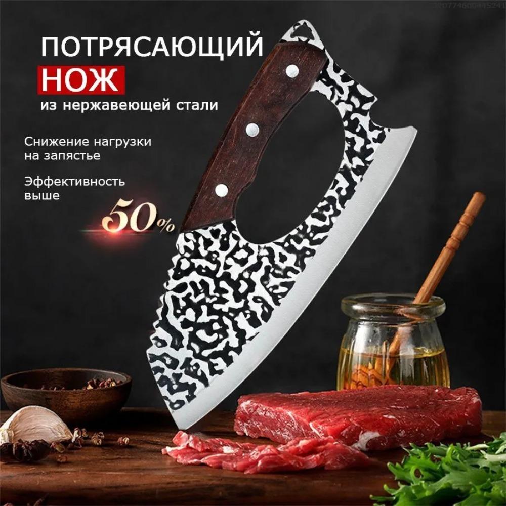 

Универсальный кухонный нож Нож для чистки рыбы Зебра чёрный