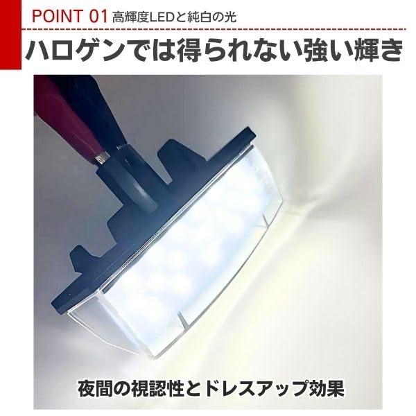 JYFACTORY Aftermarket Universal LED License Plate Light for Prius 20 30 and Prius PHV Series, Series,