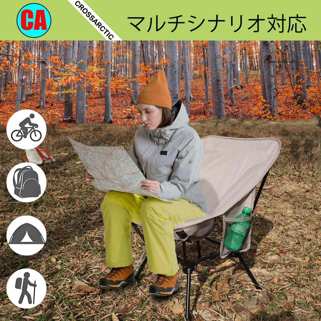 Scaun de camping pliabil Crossarctic portabil cu design compact și ușor pentru transport, pentru drumeții și festivaluri, capacitate de încărcare de 120 kg