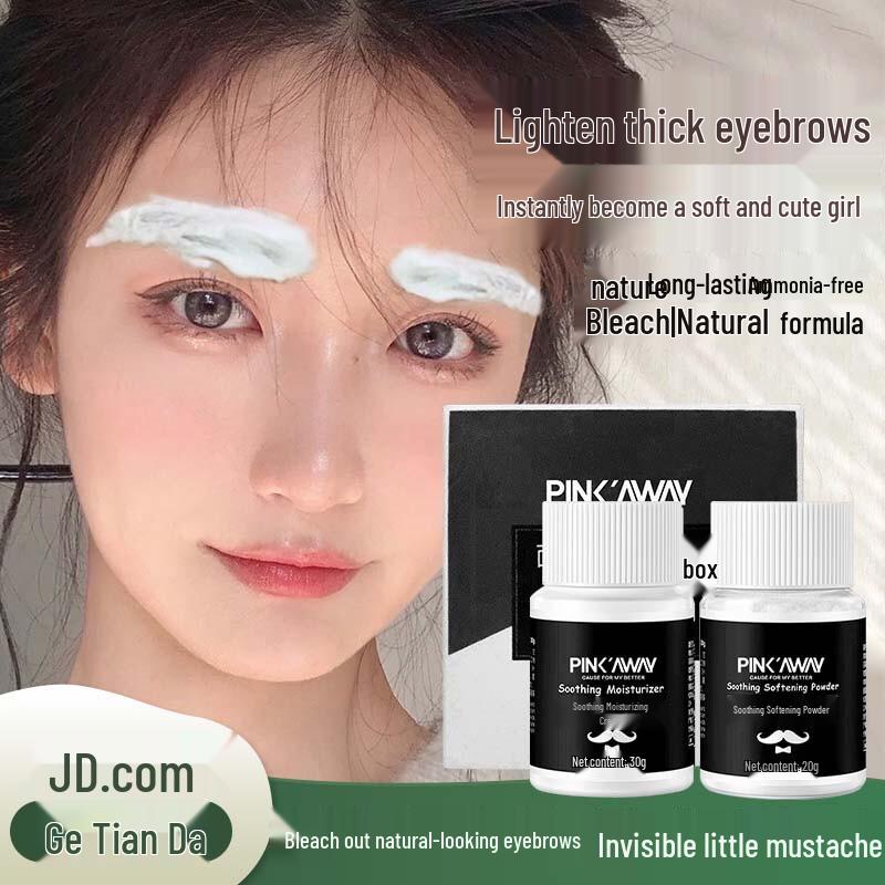 

Tao Zhi Yao Yao Herbal Eyebrow Tint & Lightener