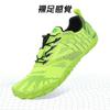 Barefoot Shoes for Men and Women Fitness Training Wide Gym Indoor Barefoot [SAGUARO] - Shoes, Fit, Shoes, Use, Breathable, Ultralight, Portable,