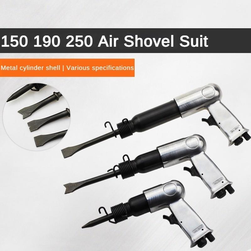 Air Shovel Kit New Strong Spring Press Switch Handheld Impact Pneumatic Shovel Hammer Slotted Rust Removal Pneumatic Tool