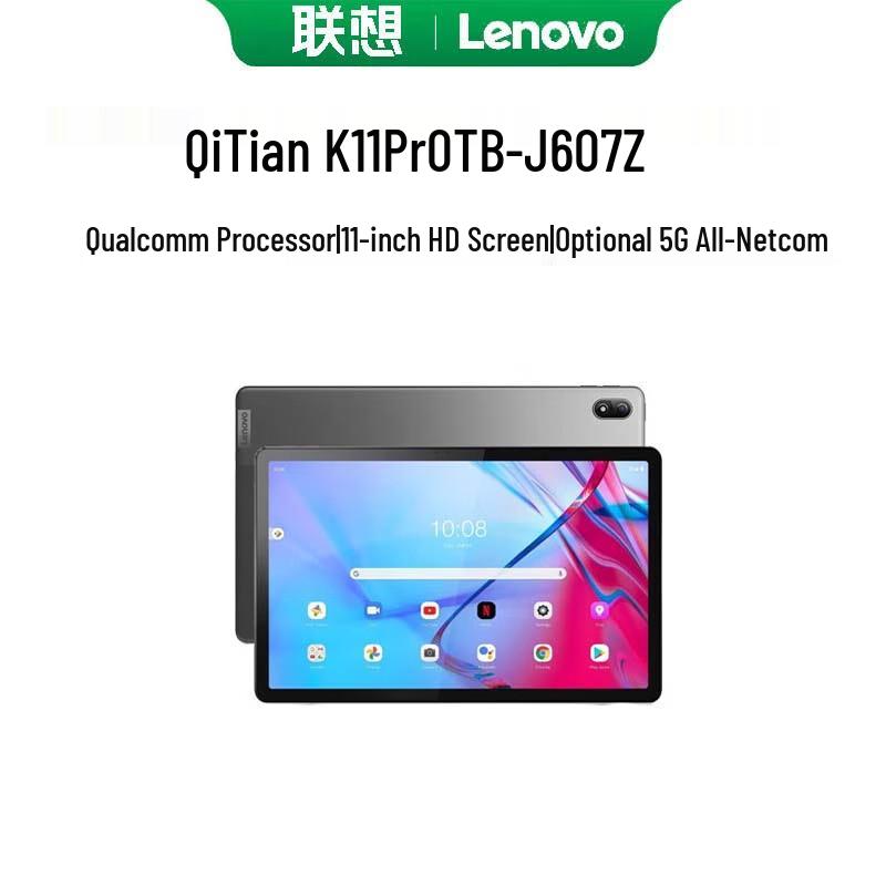 

Lenovo Qitian K11 Pro TBJ607Z Tablet (CN version)