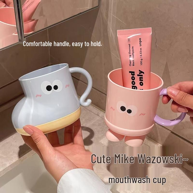 Fumade Cute Big Eye Children s Mouthwash Cup 6-Pack