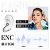 Meisei Shop Bluetooth Wireless Air Ear Open Sound ENC Noise Hours Continuous Touch Water for Web Compatible with iPhone and Champagne Gold 6.1