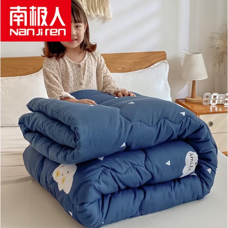 Nanjiren Thickened Winter Quilt