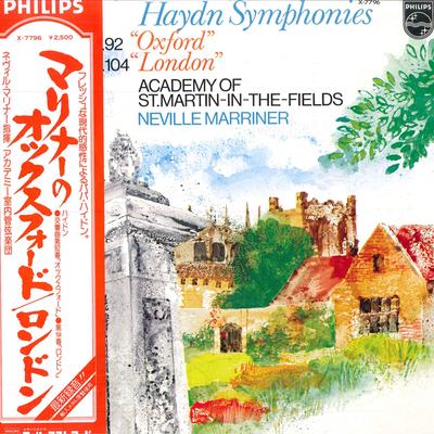 LP Record NEVILLE MARRINER ACADEMY OF ST. MA  Haydn Symphonies No. 92 No. 104 X7796 PHILIPS 1978 Japan Classical Used