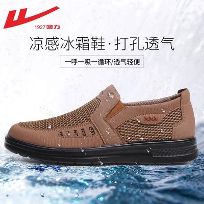 Men's Shoes Summer Mesh Shoes Men's Breathable and Lightweight Shoes Summer Mesh Cloth Shoes Men