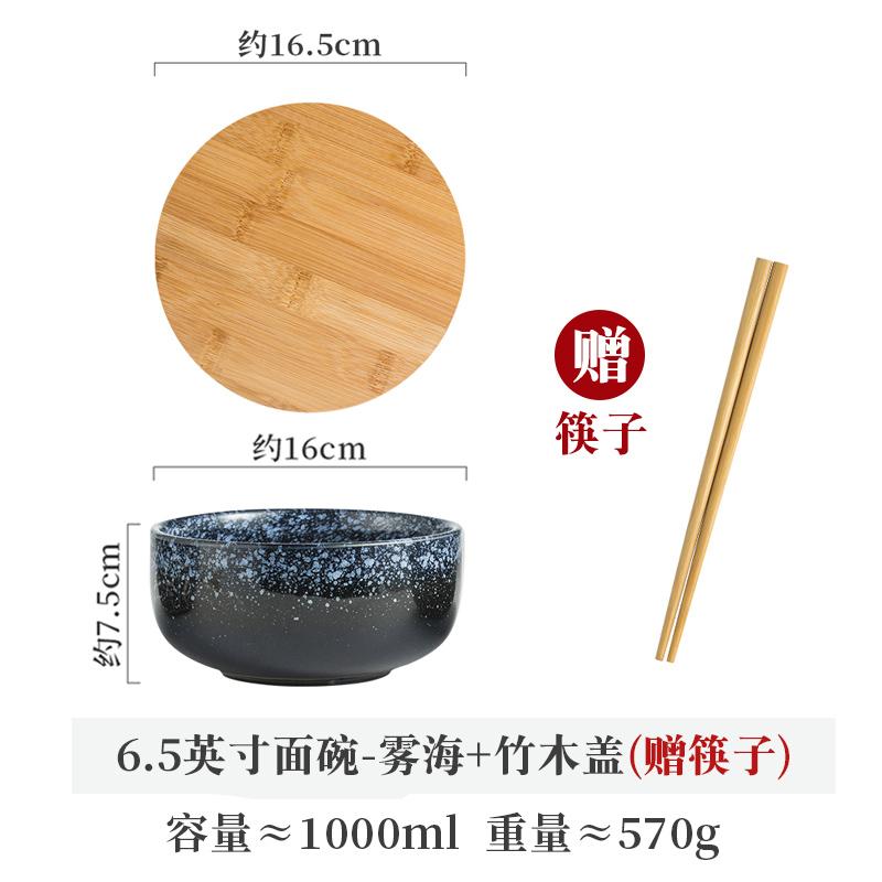 BEPAN Creative Japanese Instant Noodle Bowl Household Large Ceramic Noodle Soup Bowl Congee Bowl Ramen Bowl Bowl Tableware