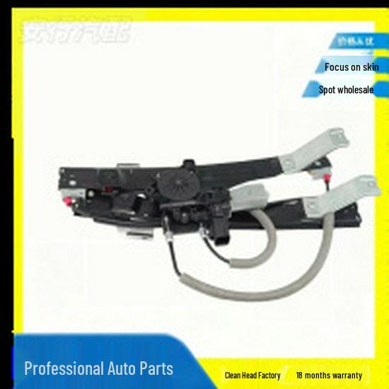 C2D Window Regulator Model Series: 31416, 31415, 1720, 6309, 18318
