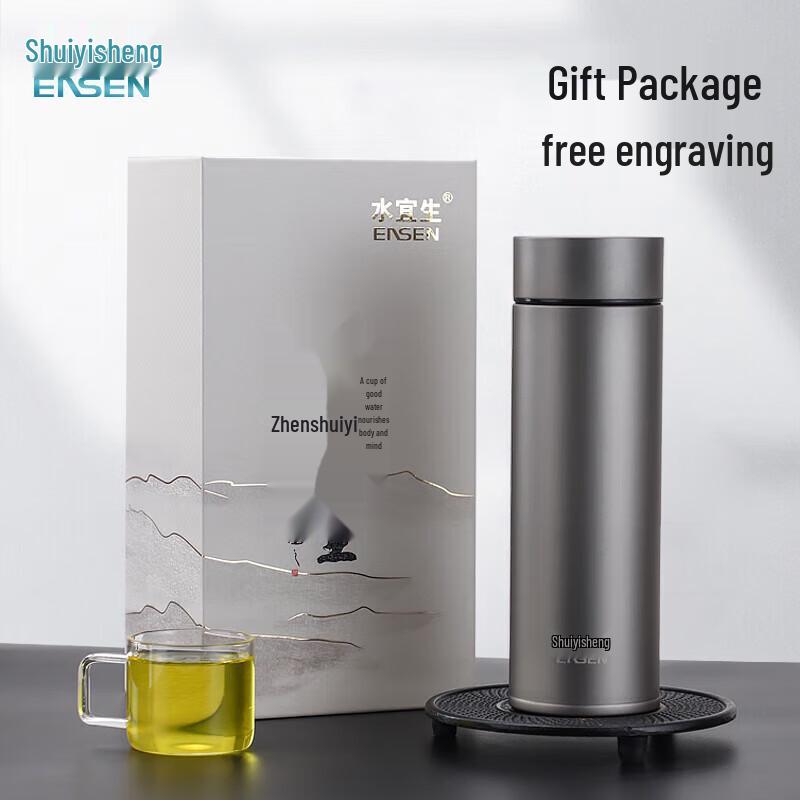 Shui Yisheng T803 Titanium Alkaline Insulated Bottle
